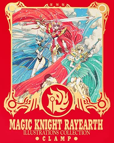 魔法騎士(マジックナイト)レイアース原画集 = MAGIC KNIGHT RAYEARTH ILLUSTRATIONS COLLECTION