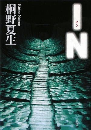 In