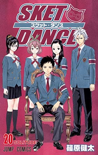 Sket dance 20 (Solitude)