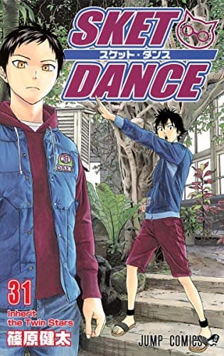 スケット・ダンス = SKET DANCE 31 (Inherit the Twin Stars)