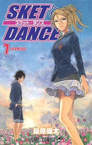 Sket dance 7 (Ogress)