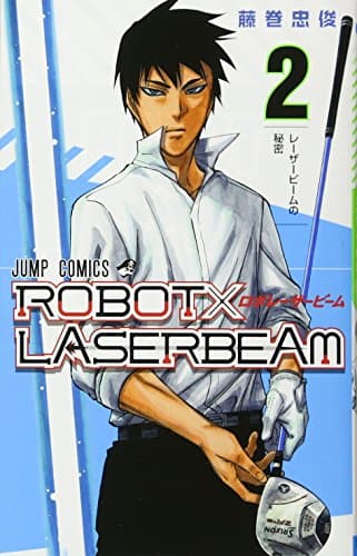 ROBOT×LASERBEAM 2