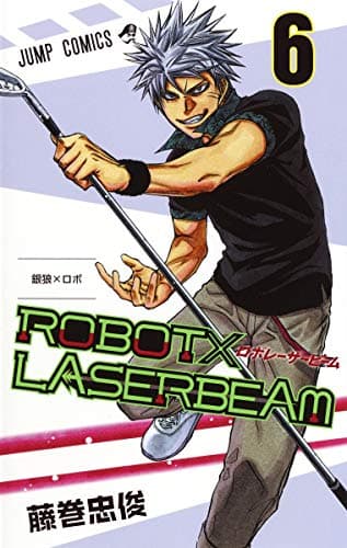 ROBOT×LASERBEAM 6