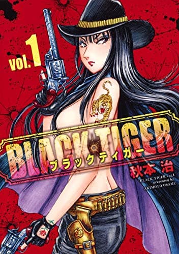 BLACK TIGER vol.1