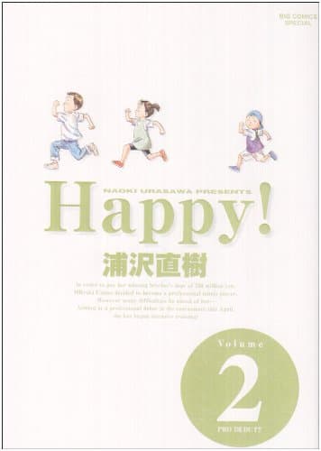 Happy! : 完全版. v.2