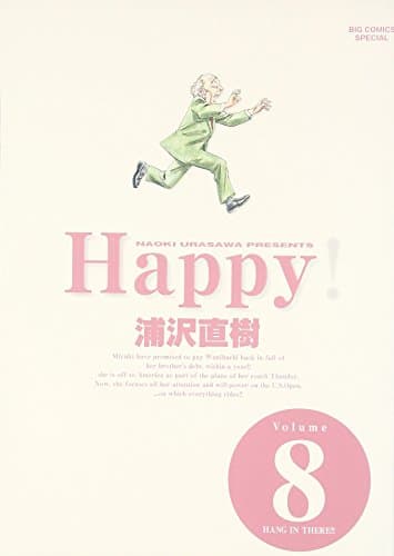Happy! : 完全版. v.8