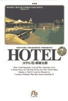 Hotel 7