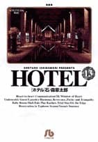 Hotel 13