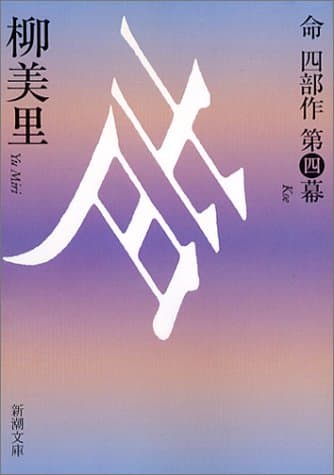声