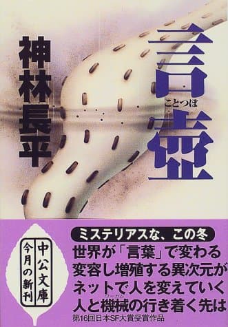 言壷