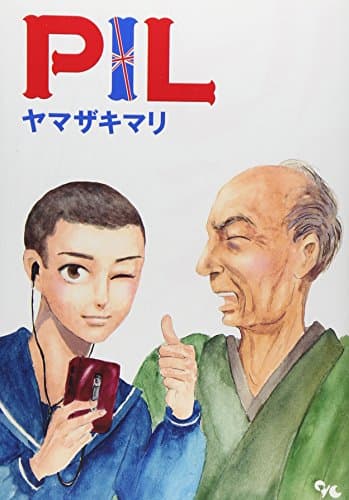PIL