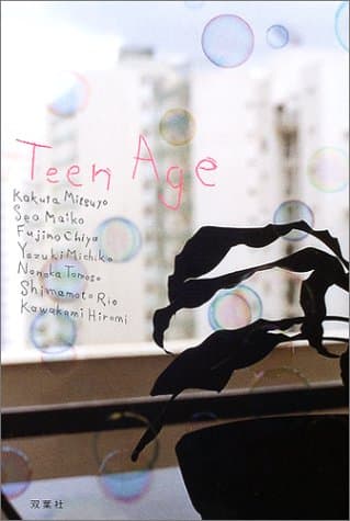 Teen age