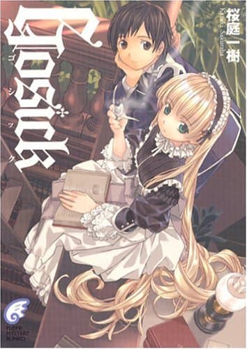 Gosick
