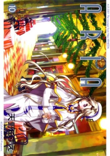 Aria 10