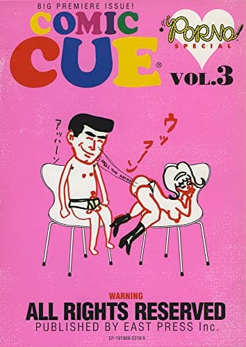 Comic cue v.3(1997)